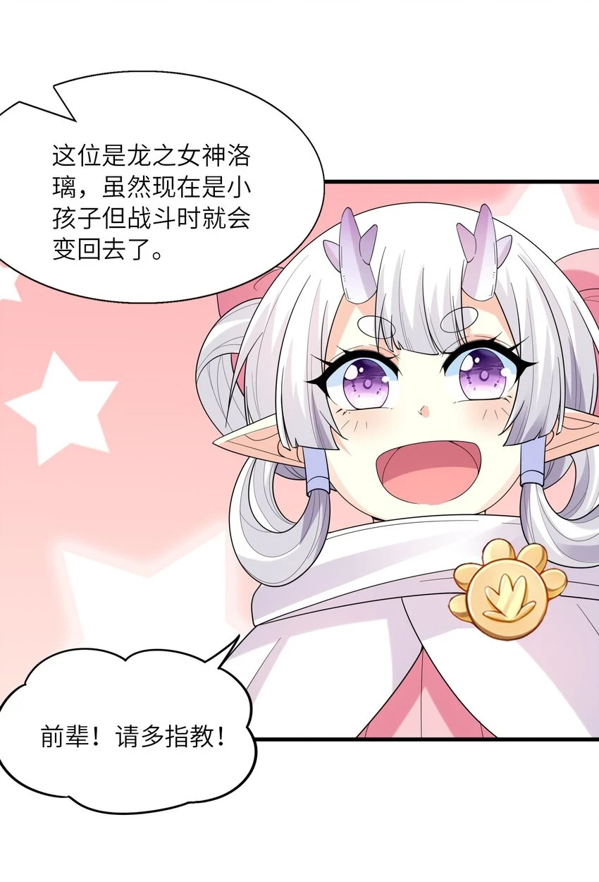 087 试炼29