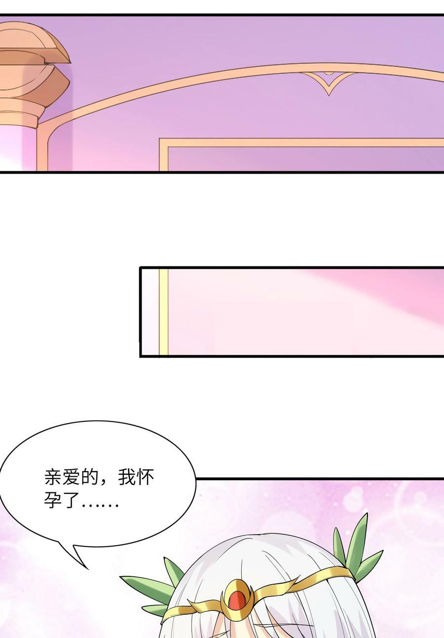 098 我怀孕了40