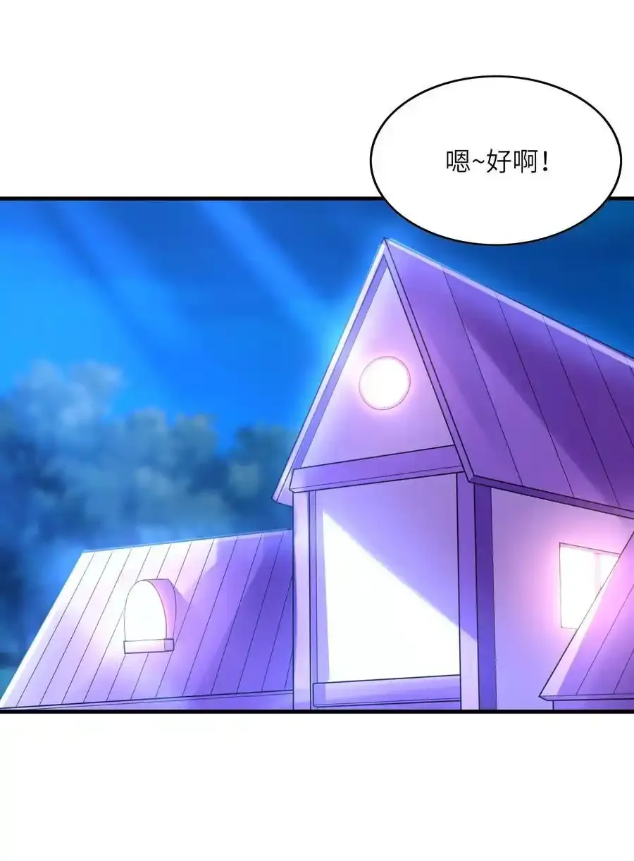 136 俘获邪神43