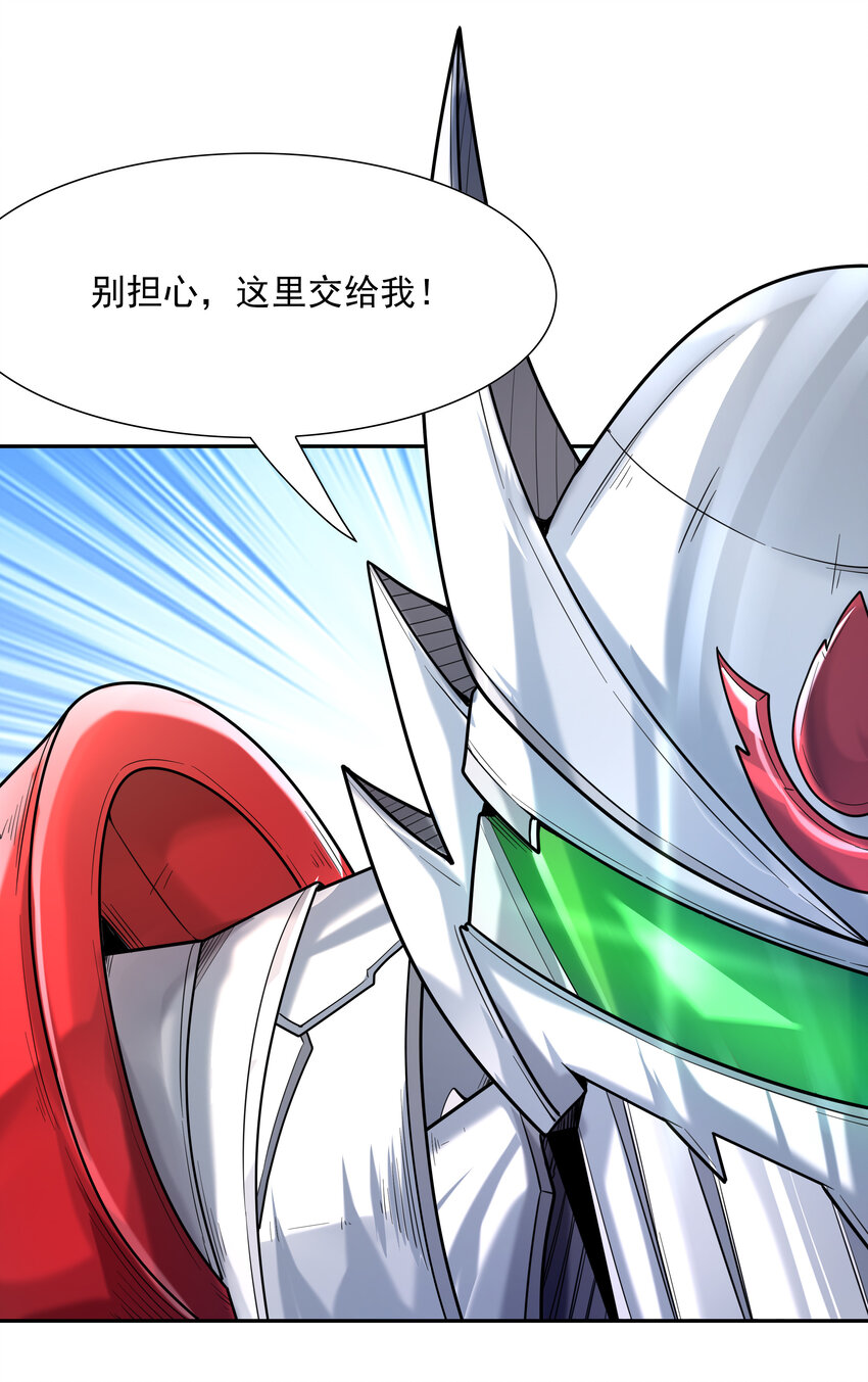 32 超变身60
