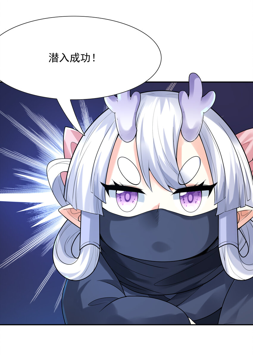 24 晨曦之星捕获计划63