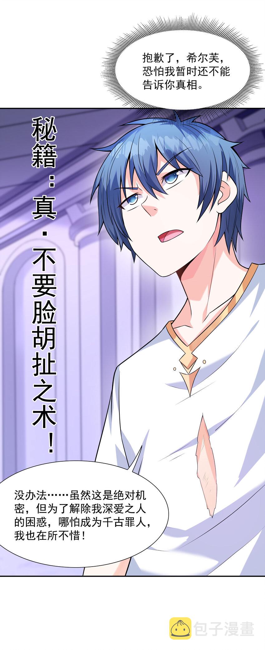 09 重修于好10