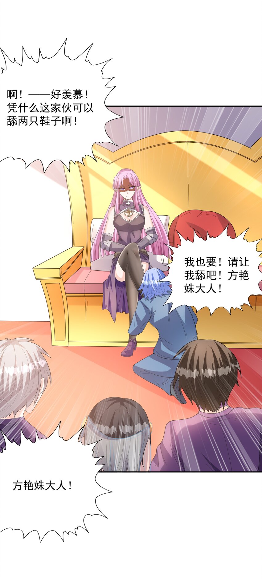 046 魔人化82