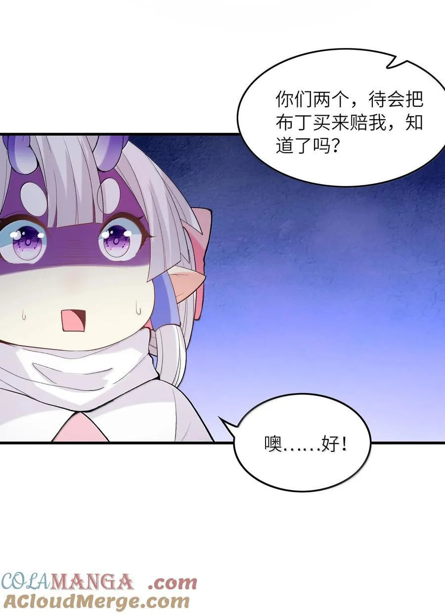 154 女团出道24