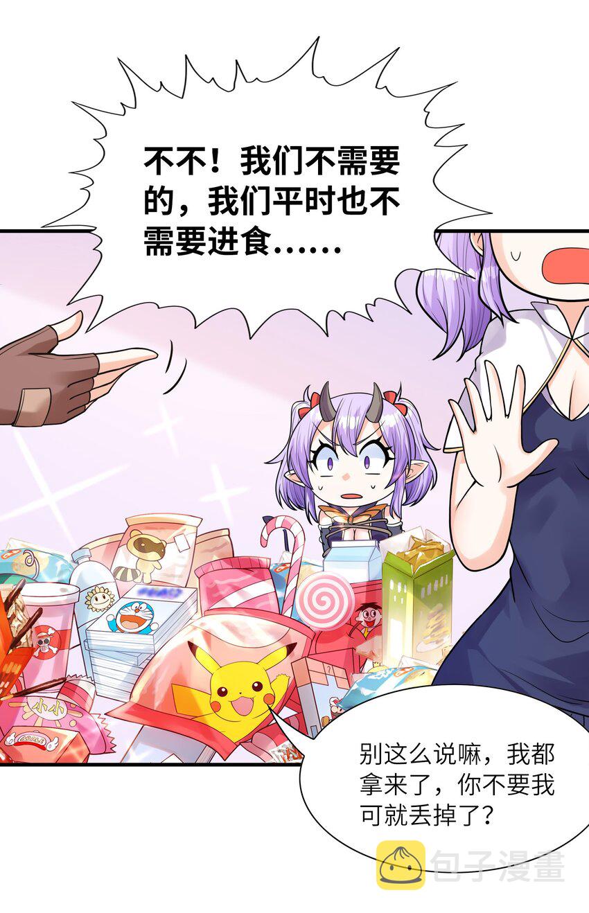 065 寂寞的魔女40