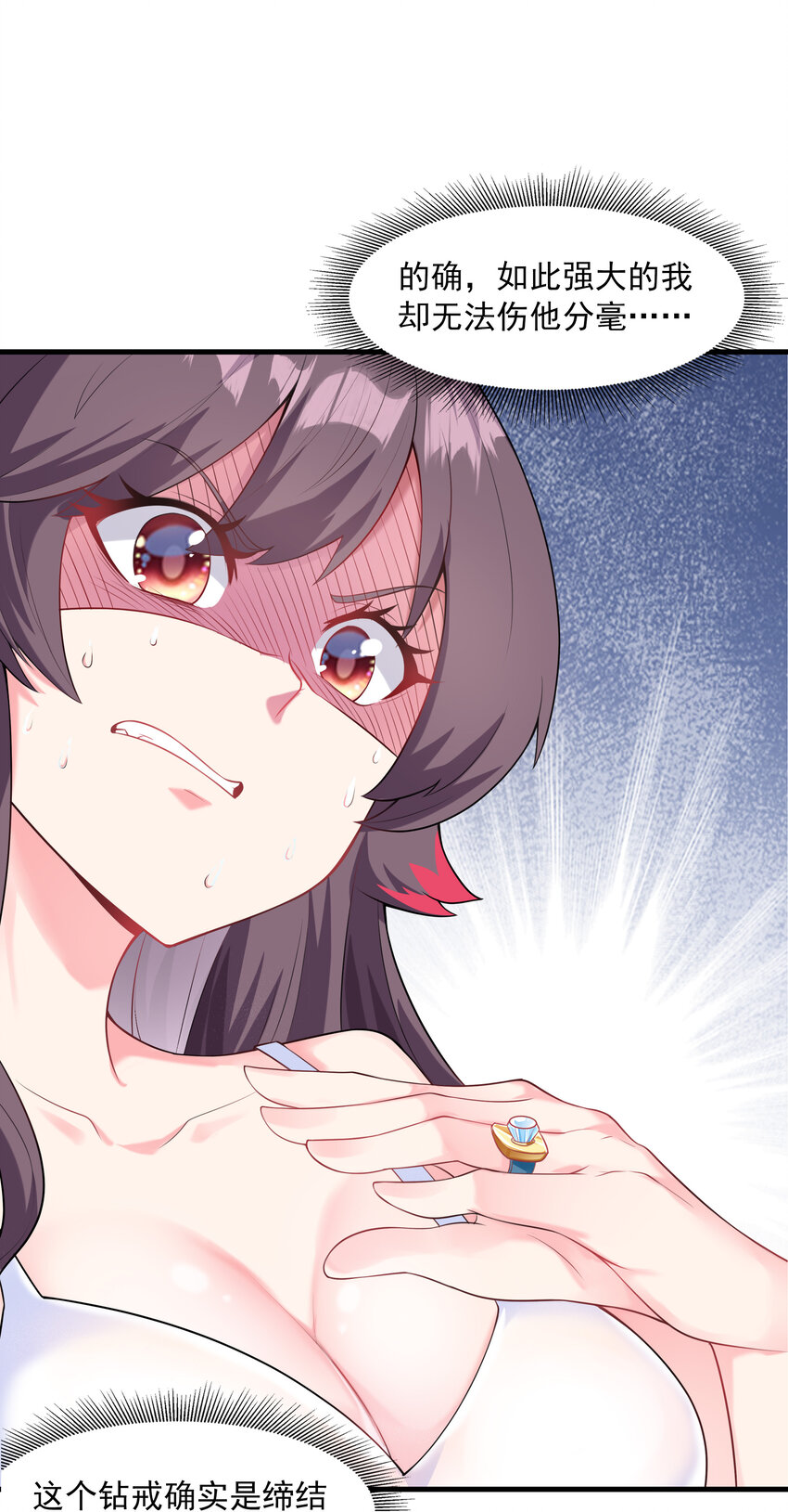 02 我，指环王！18