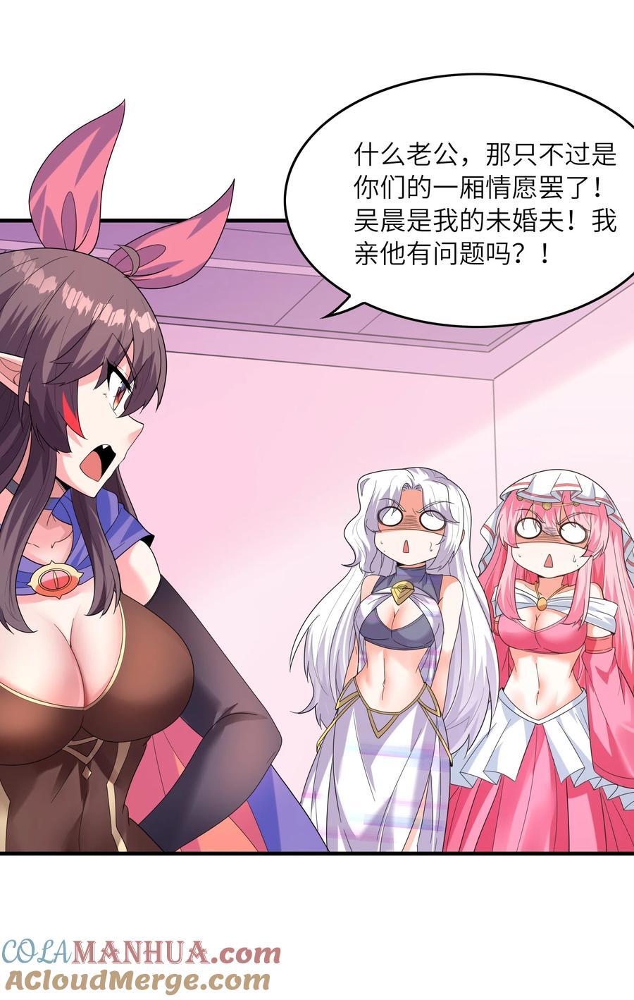 119 好事要一起分享24