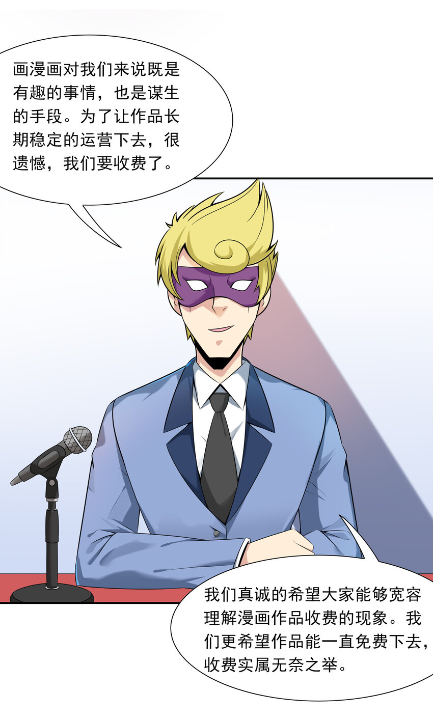 32 超变身71
