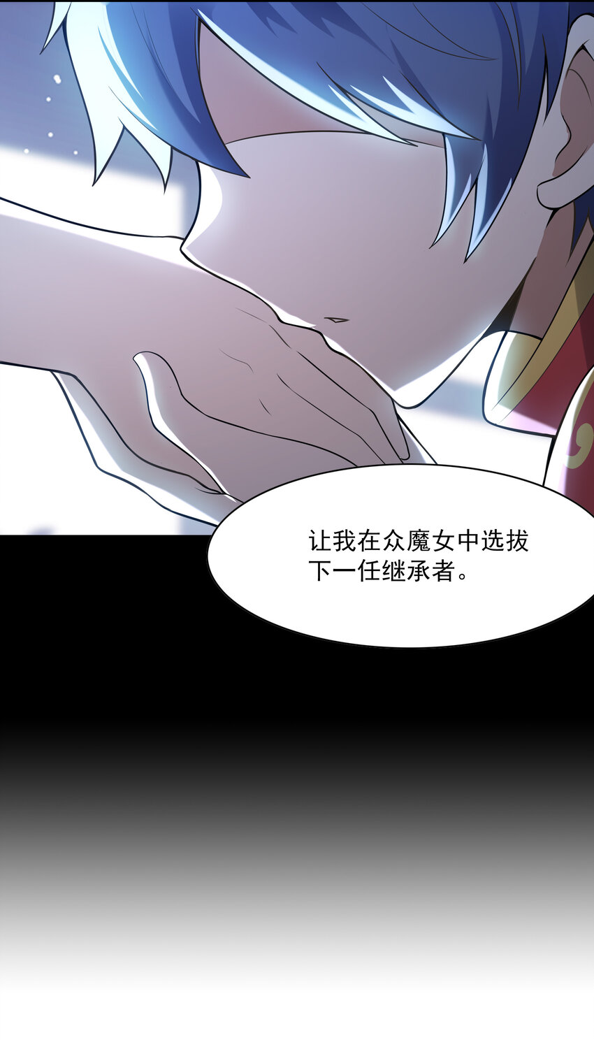 02 我，指环王！25
