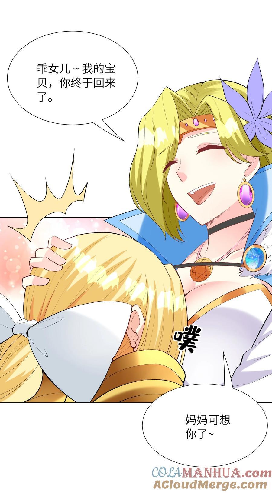 114 见家长24