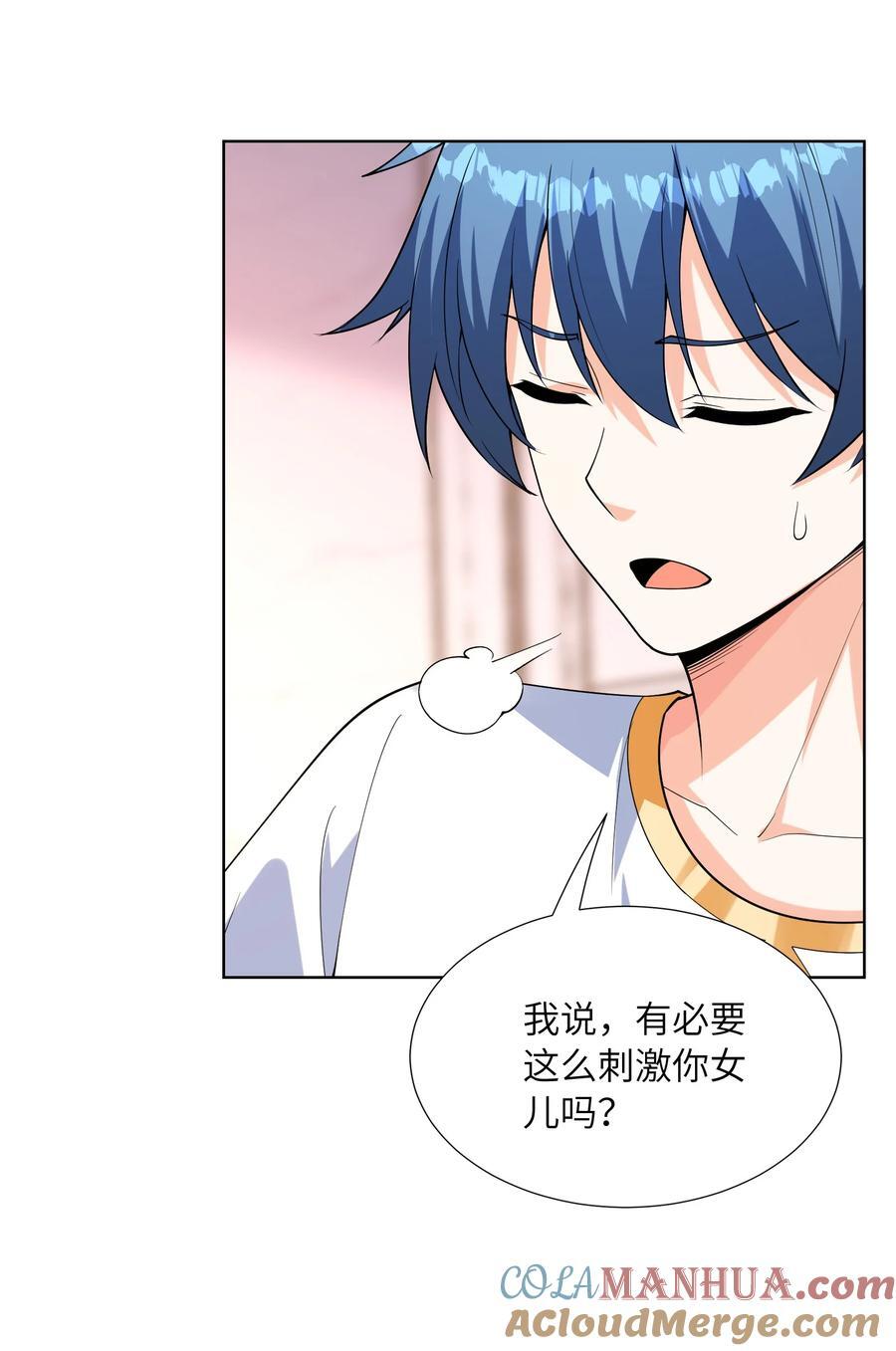 115 越来越刑39