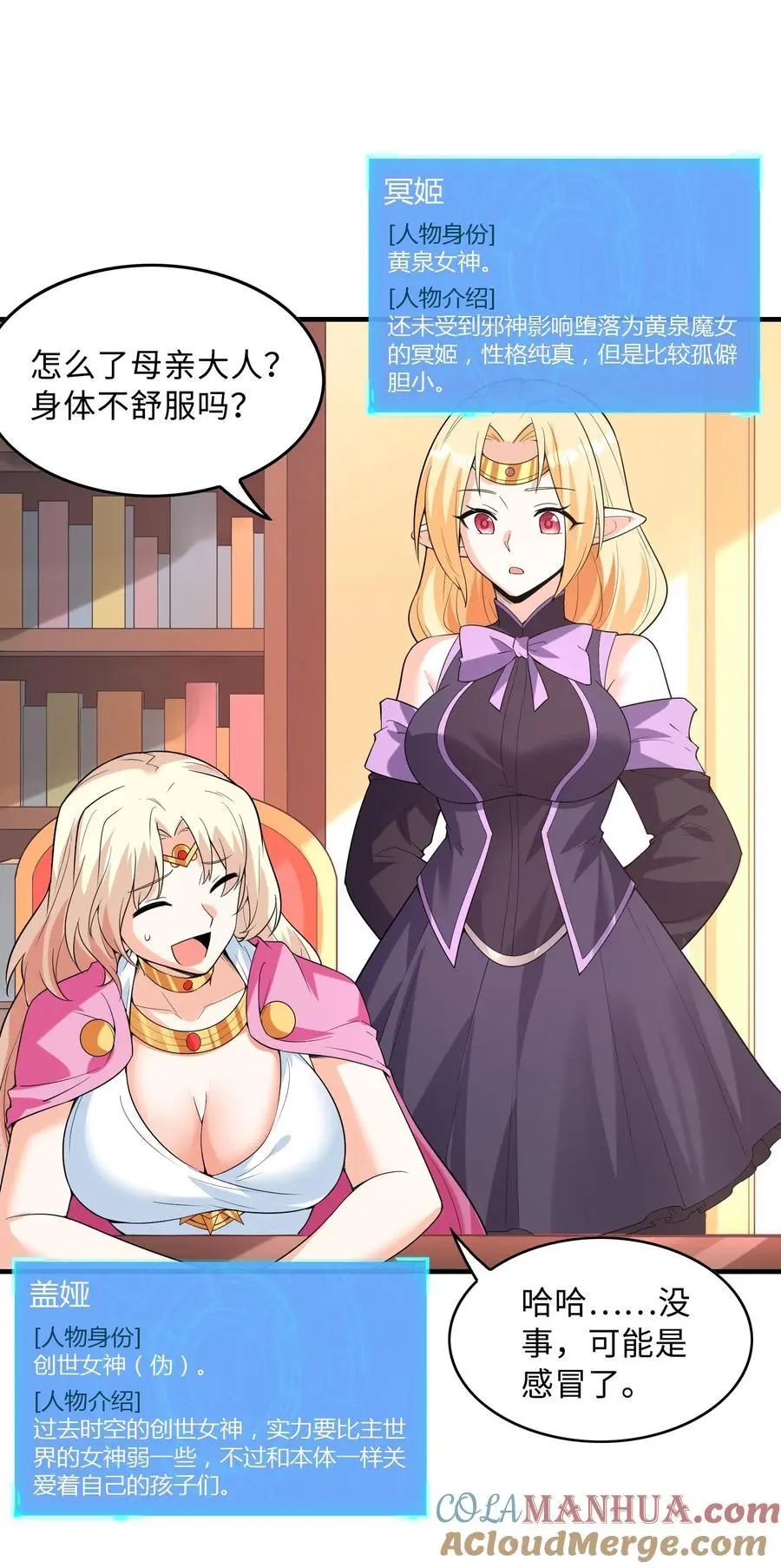 123 我们上天界54