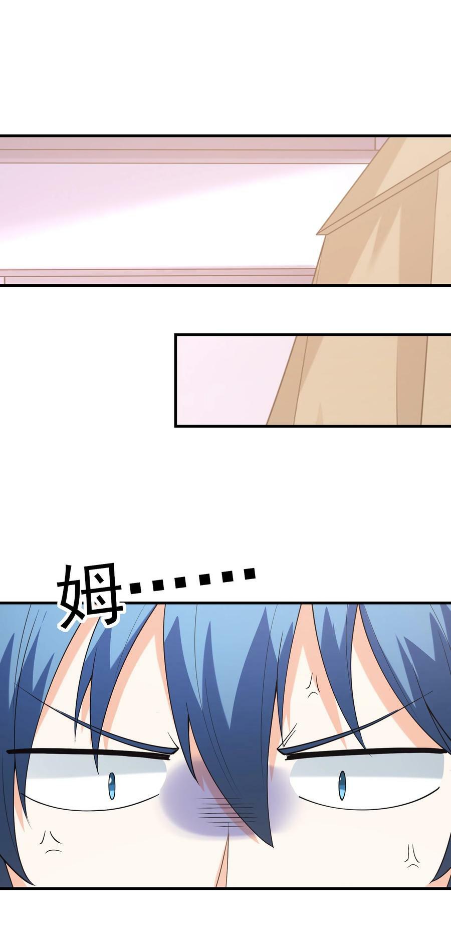 095 世界的真相？29
