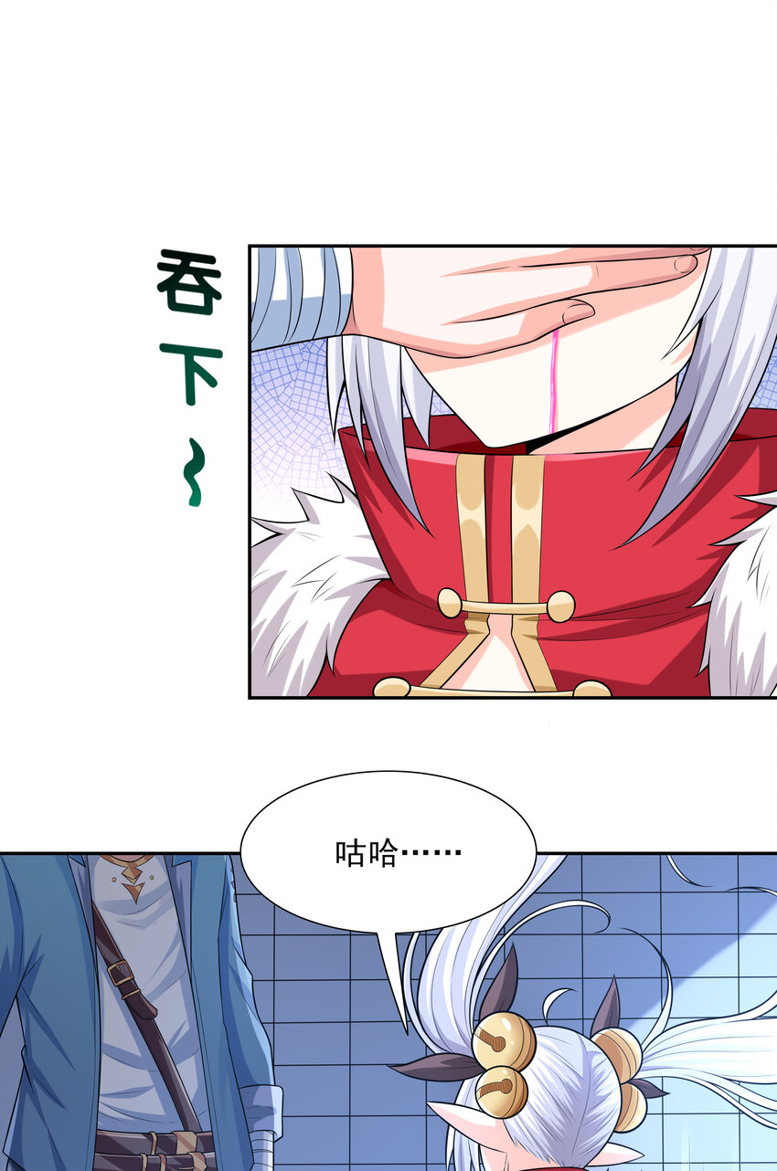 12 三人一起睡吧！9
