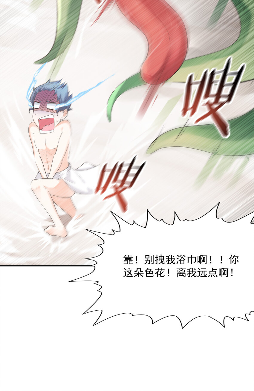 04 精灵女帝+触手24