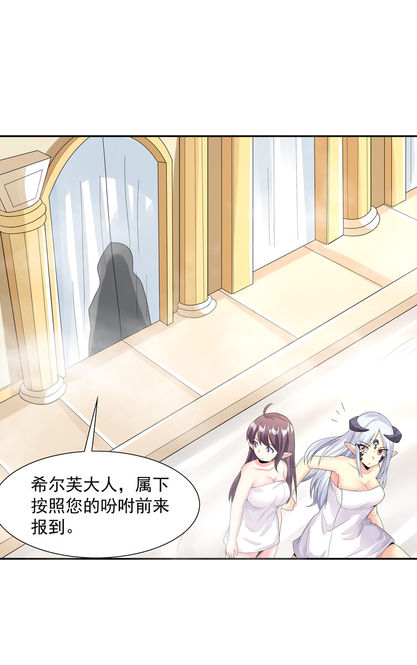 04 精灵女帝+触手52