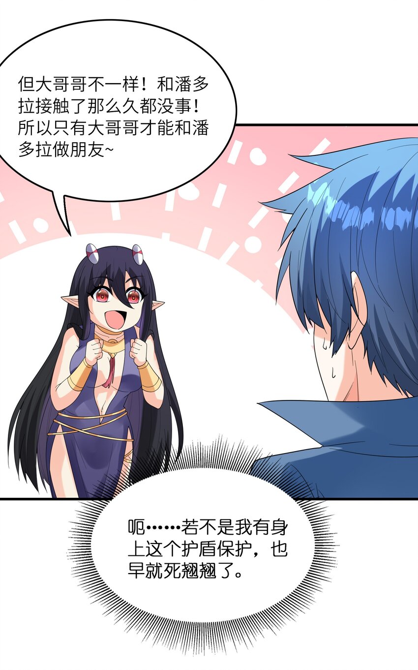 079 莉缇娅再现7