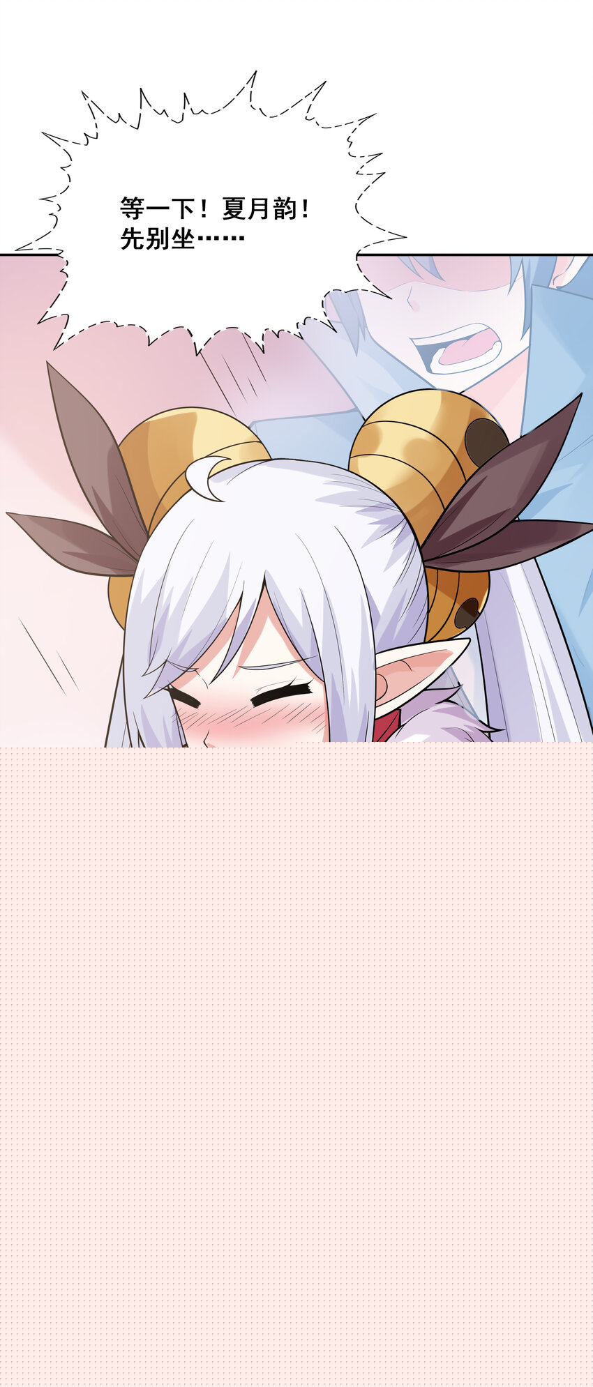 23 补魔术发动31