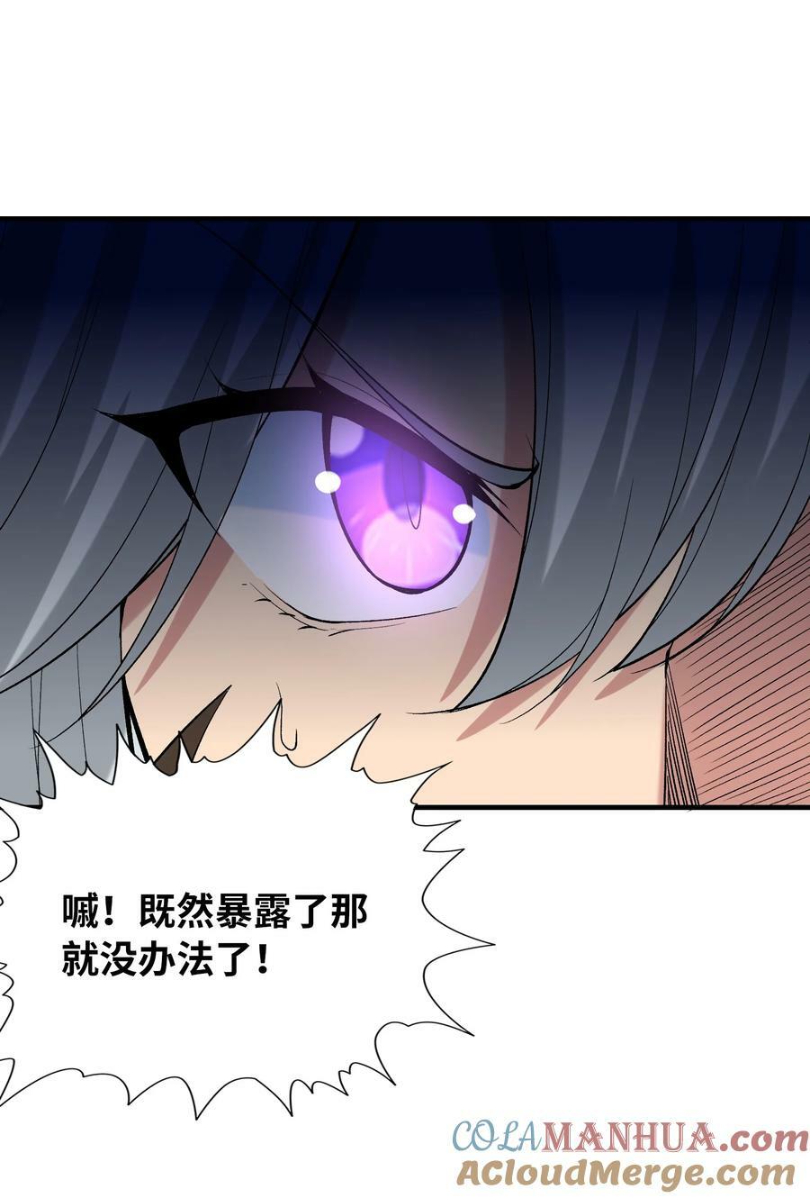 103 女神合体技51