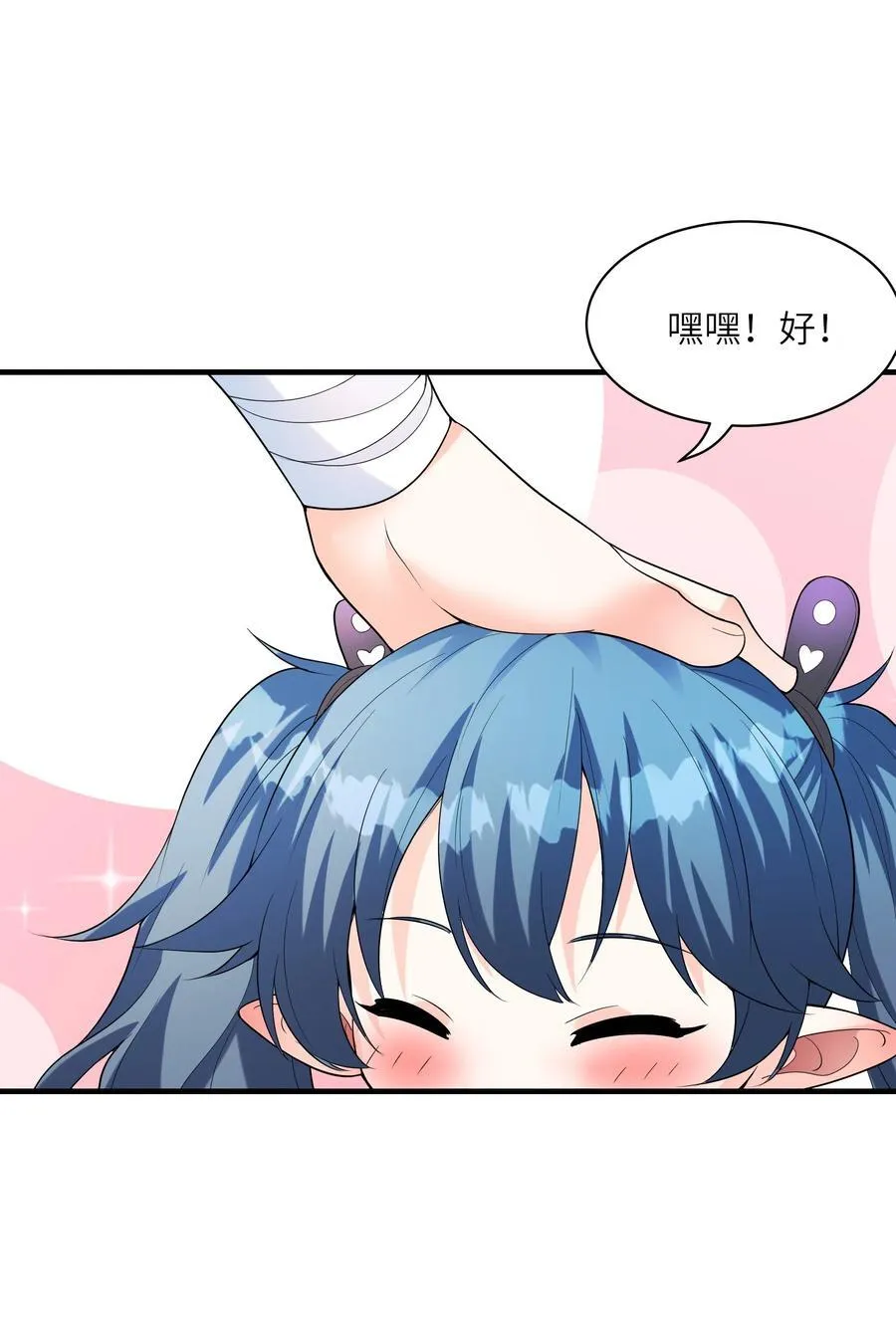 140 吴月萌56