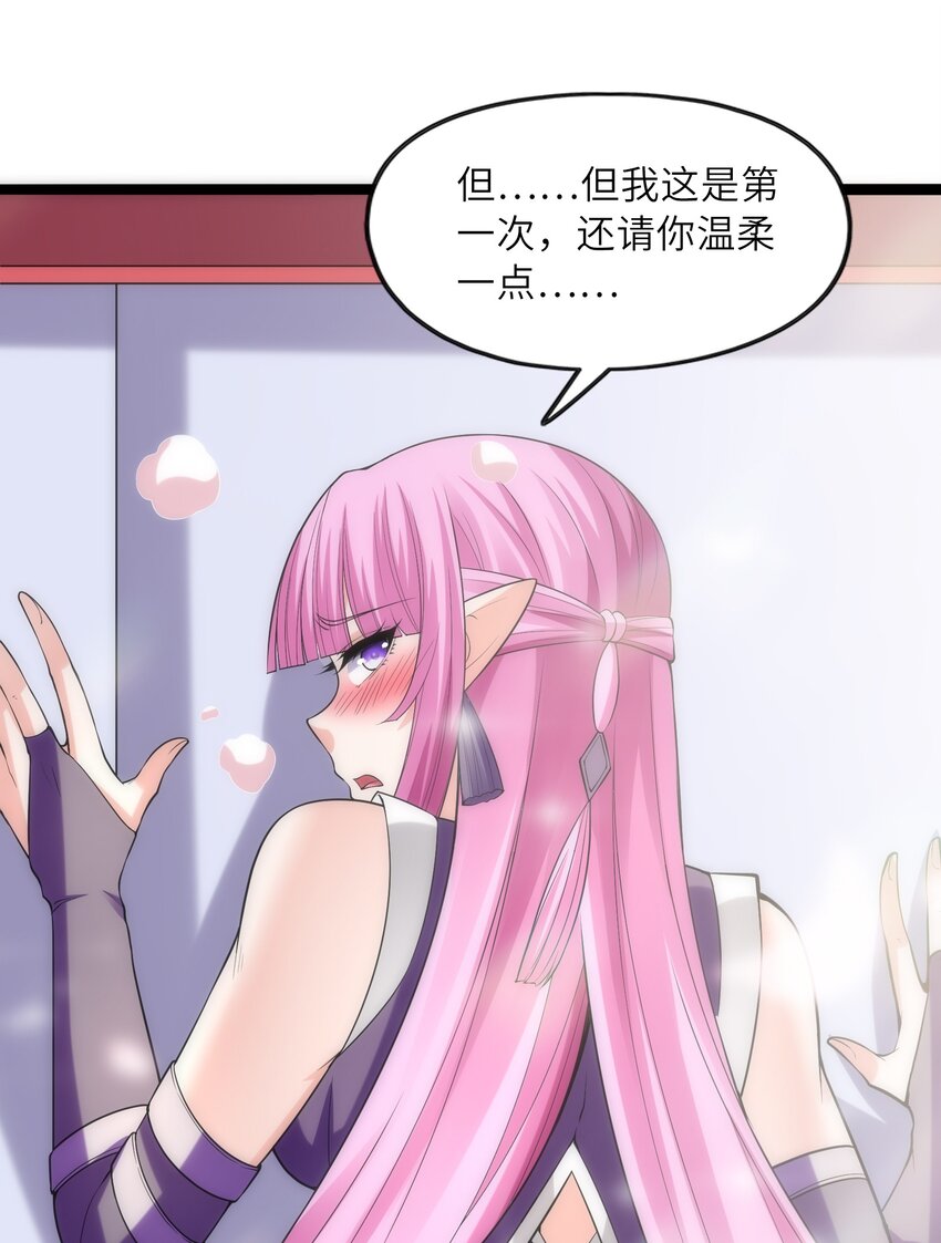 057 希尔芙的危机！17