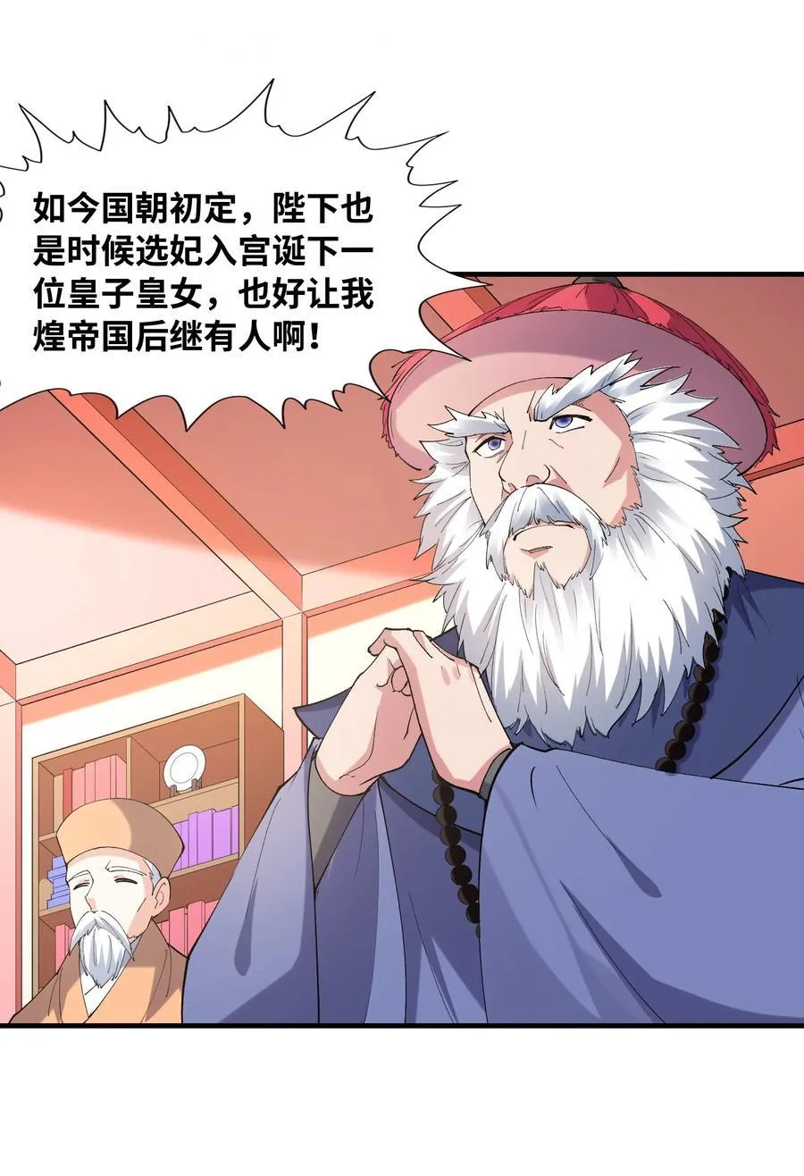 151 女神充电宝2