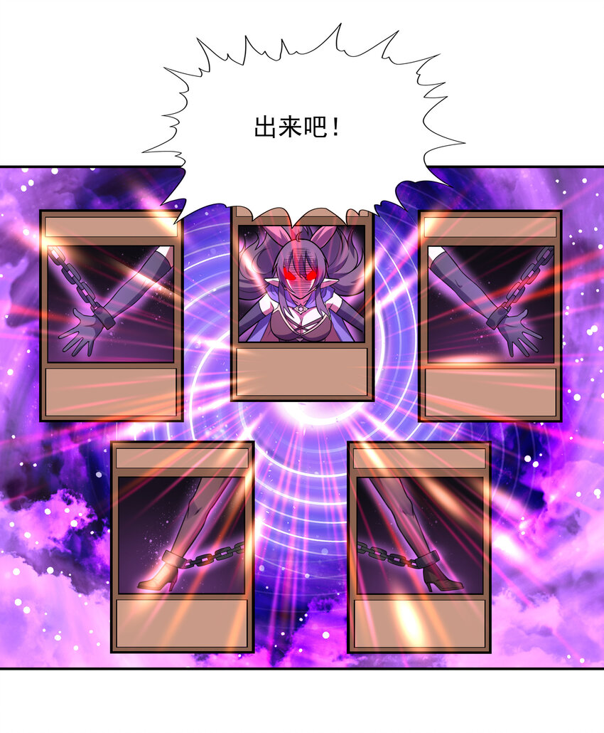 19 黑暗大魔女31