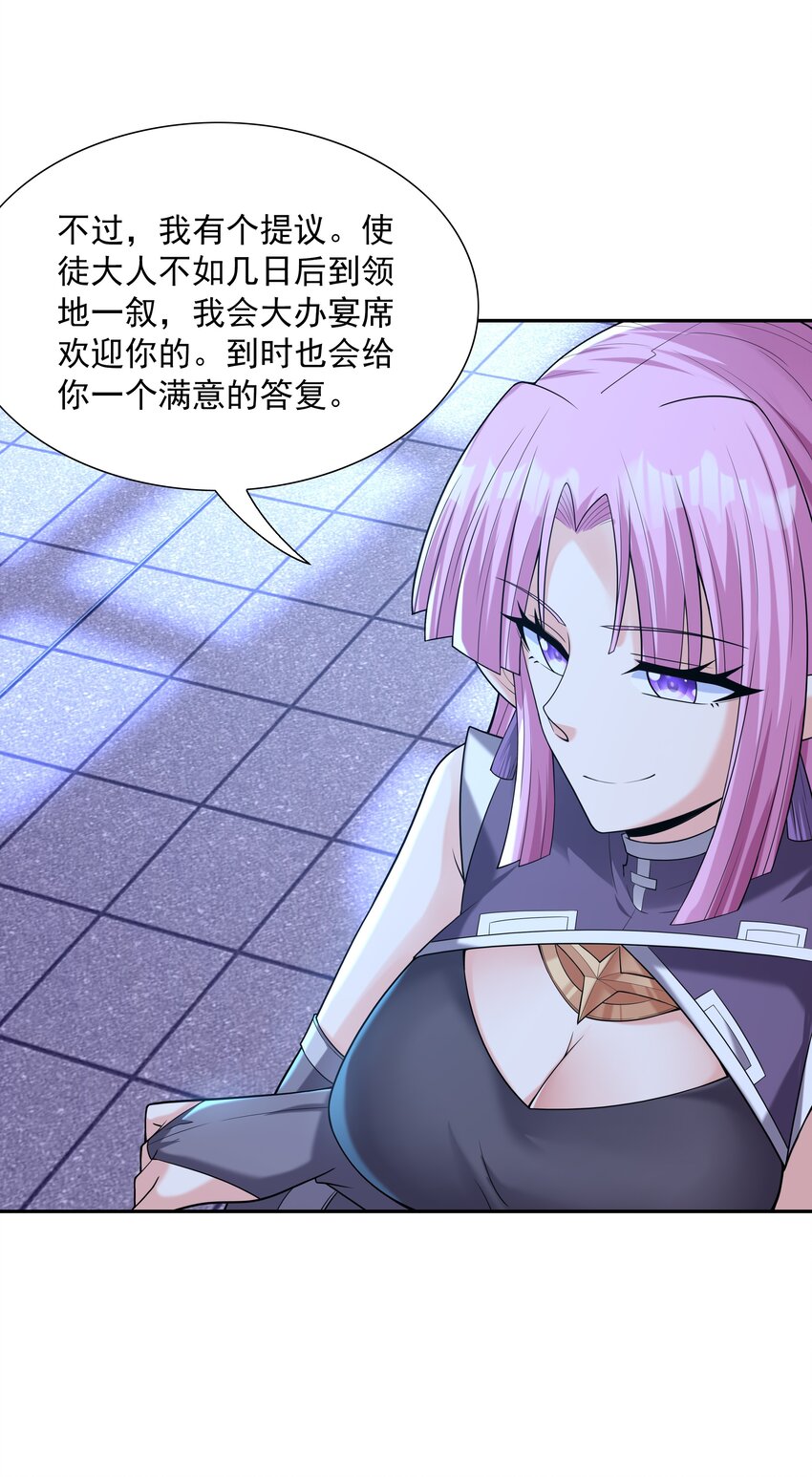 047 身份暴露？31