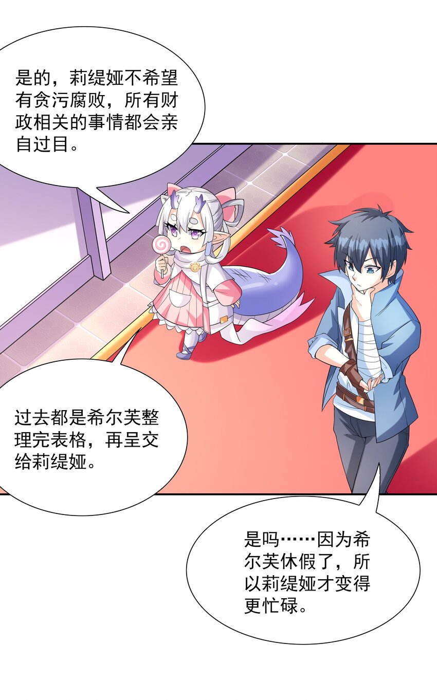 038 今晚来我房间56