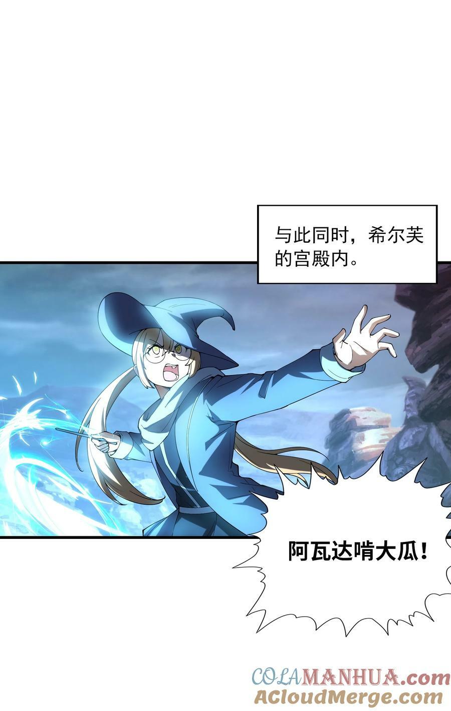 095 世界的真相？9