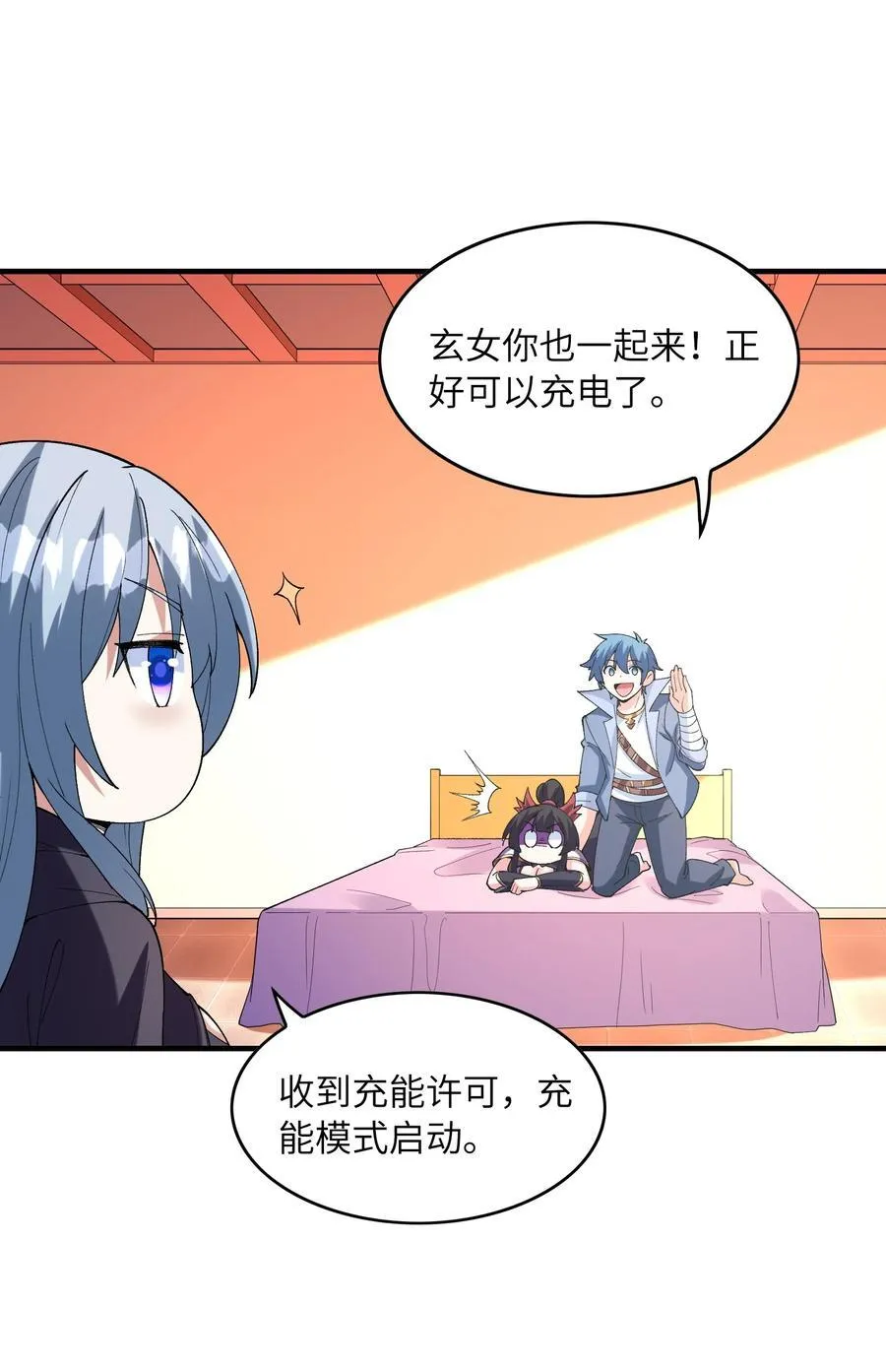 151 女神充电宝19