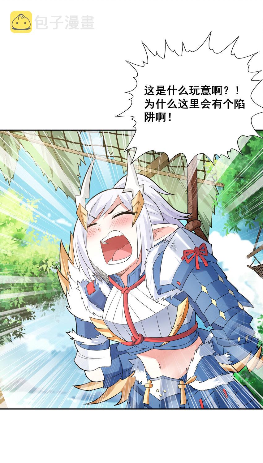 22 强制契约奴隶魔女2
