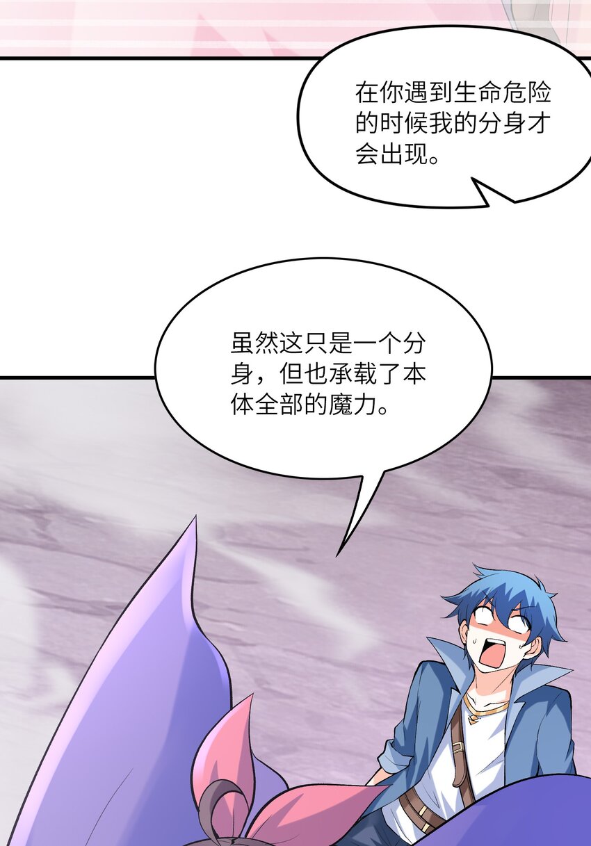 080 魔女VS魔女5