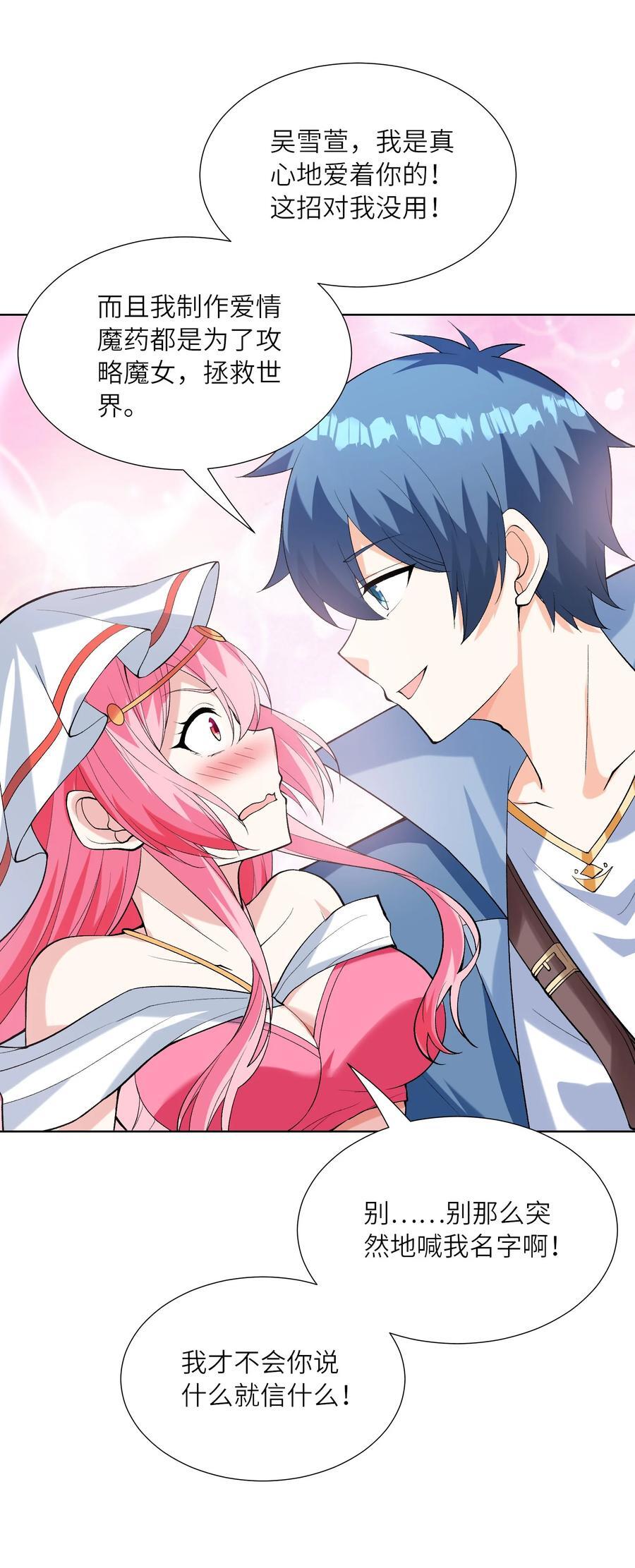 114 见家长13
