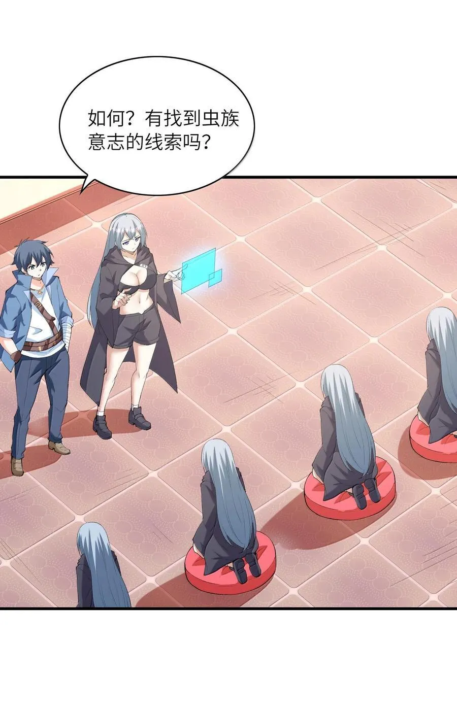 155 Coser我是专业的29