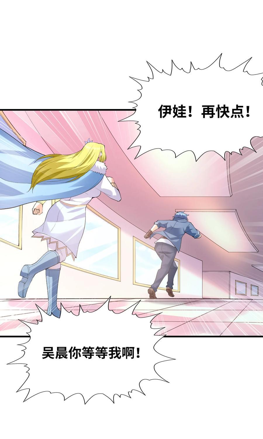 116 我全都要43