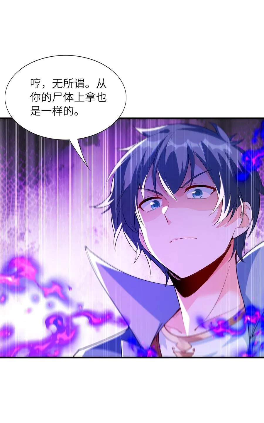 143 又一个妈妈？10