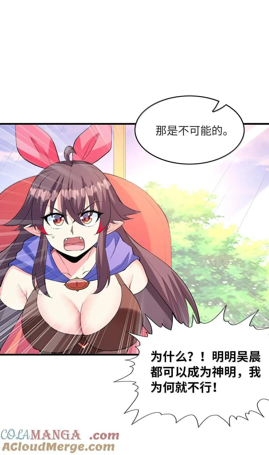 156 成神就是这么简单33