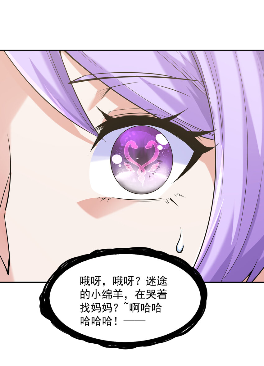 27 背叛的暗流56