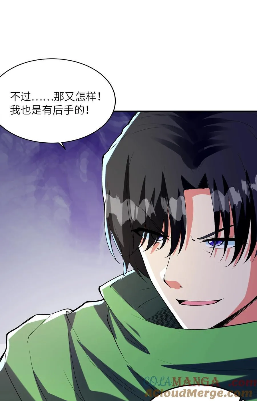 142 第四勇者48