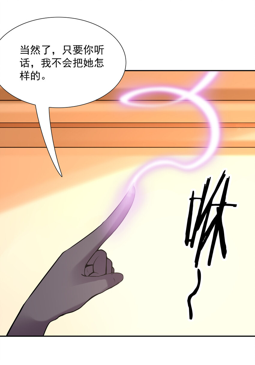 32 超变身22