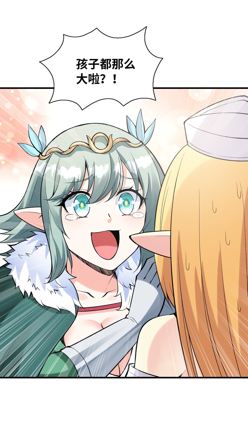 081 满足堕落魔女18