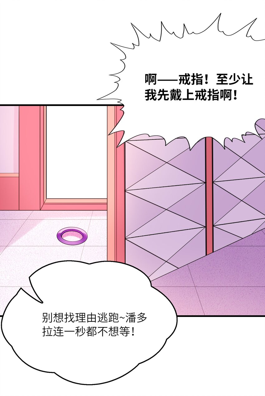 082 完美的结局7
