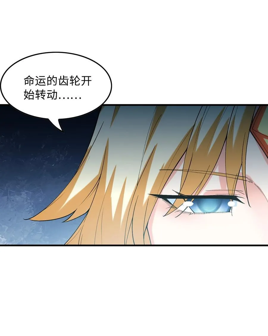 148 我们所期望的结局49