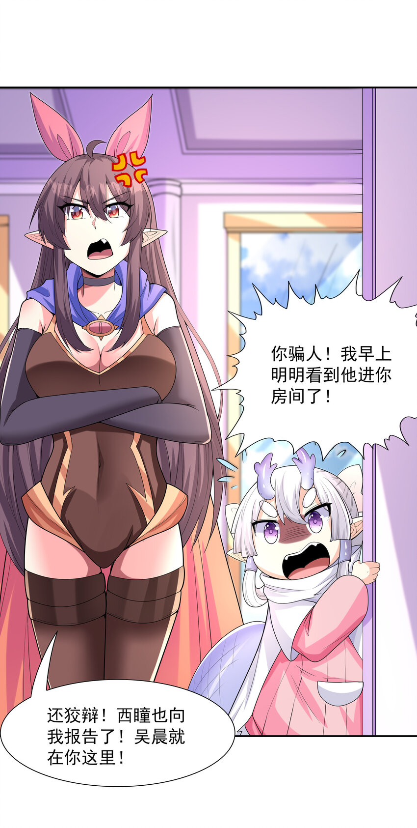 23 补魔术发动60