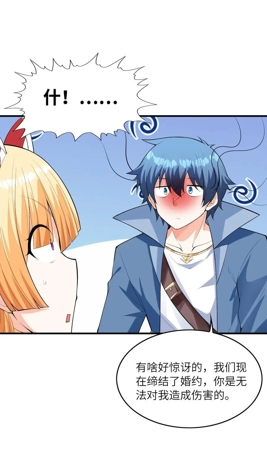 129 猎杀游戏16