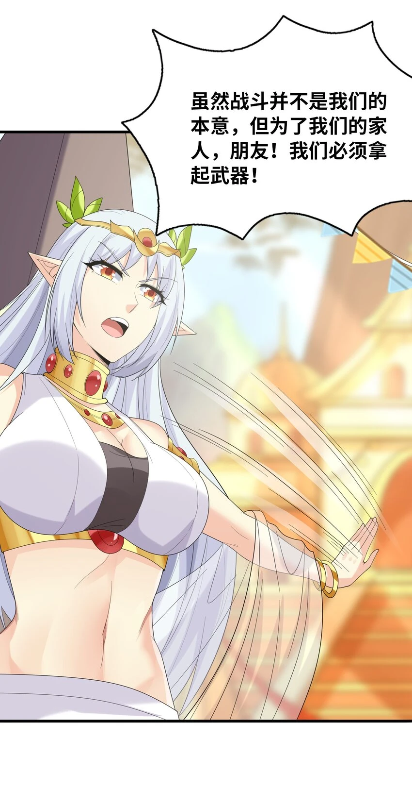 087 试炼23
