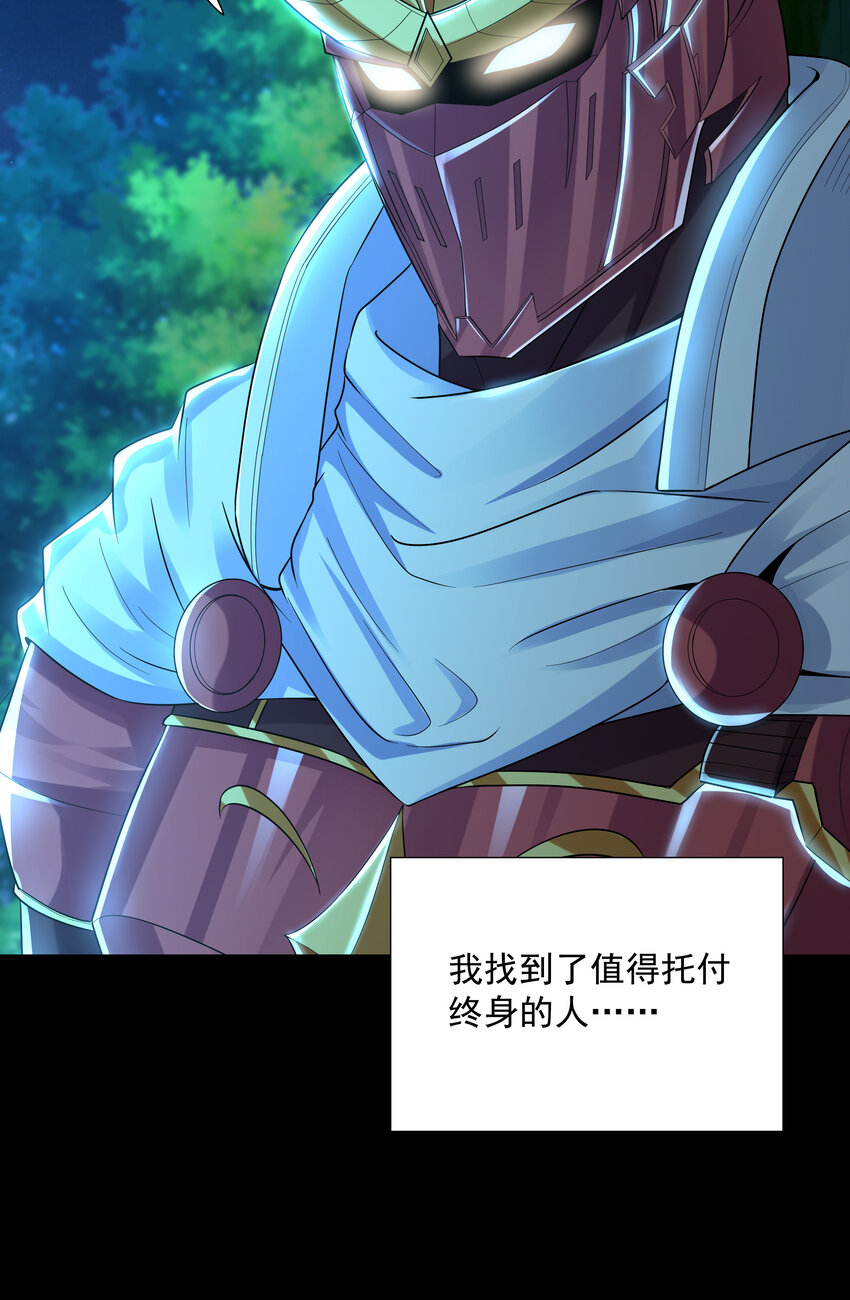 07 希尔芙的过去22