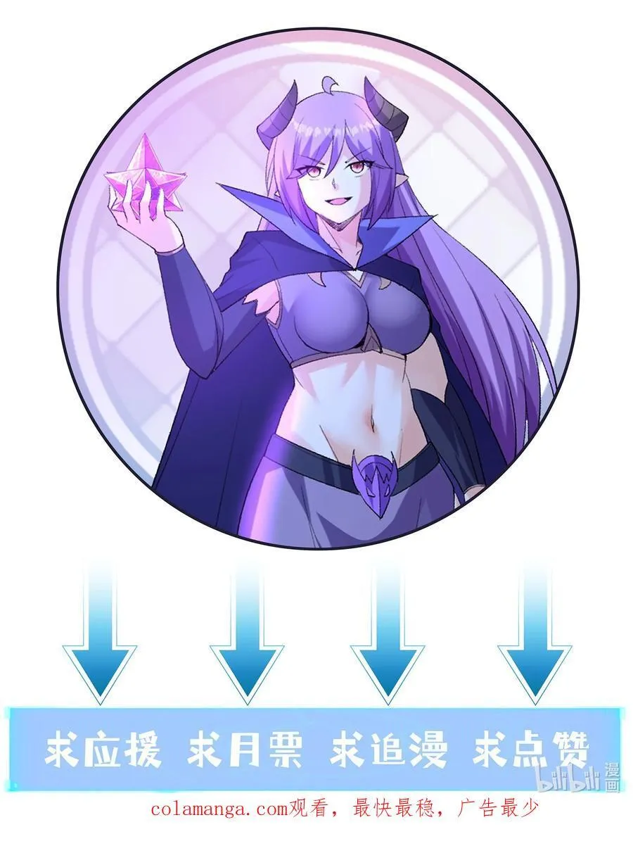 139 先祖赐福61