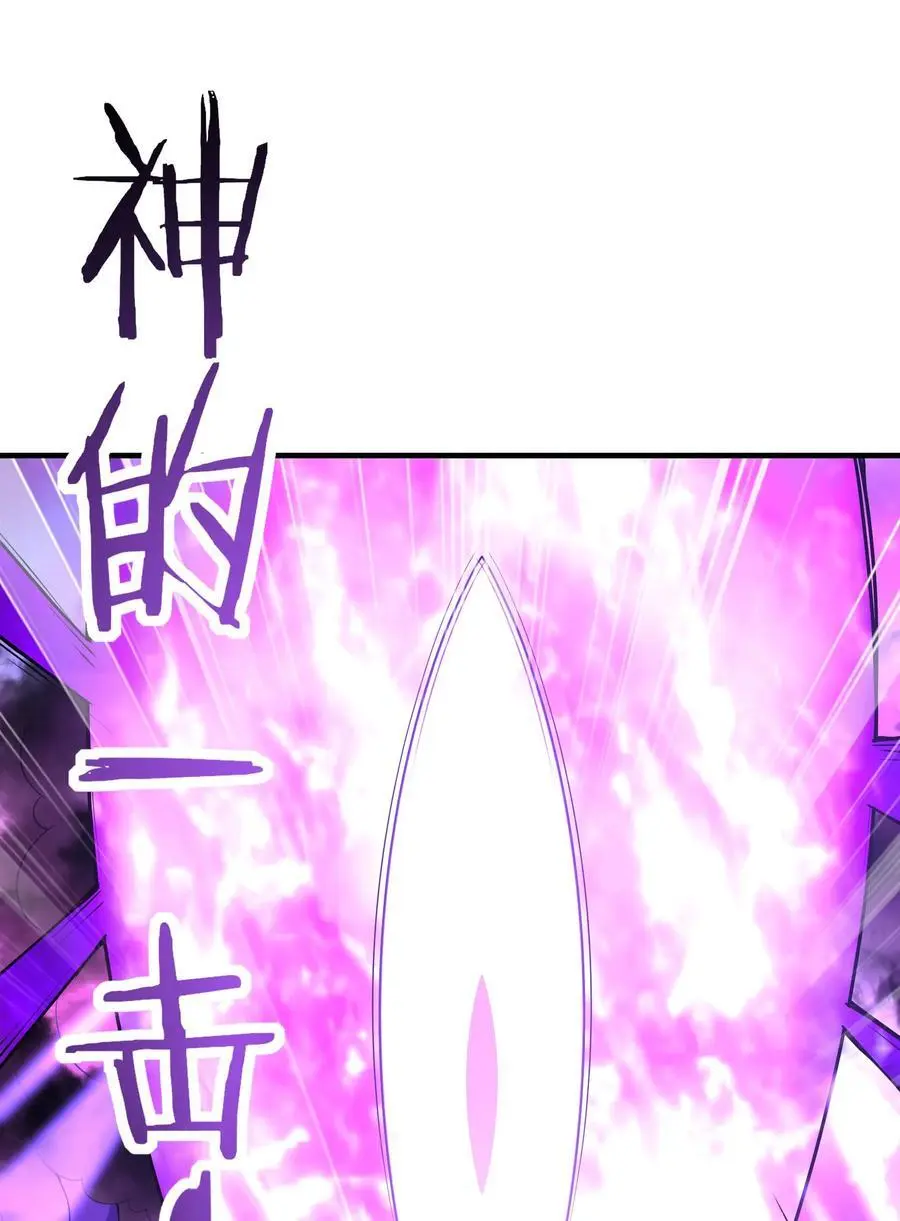 128 神之间也有差距13
